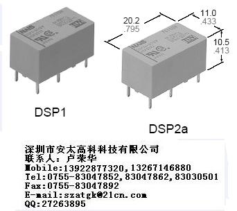 松下继电器DSP2a-DC24V