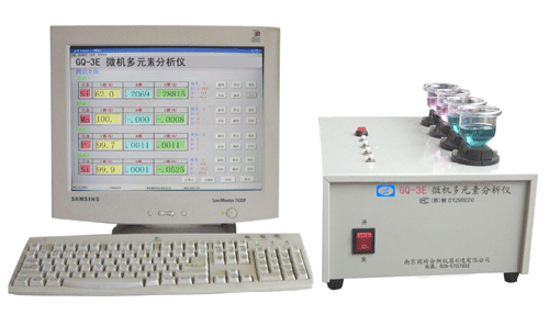 ADQ-3E矿石元素分析仪