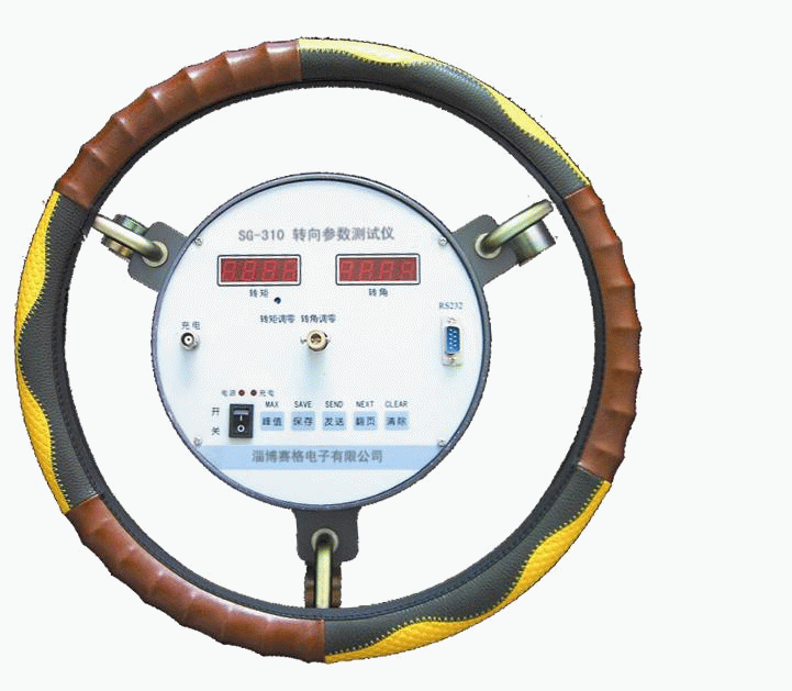 转向参数测试仪