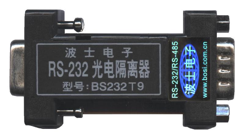 BS232T9波士内置隔离电源的无源RS-232光电隔离器