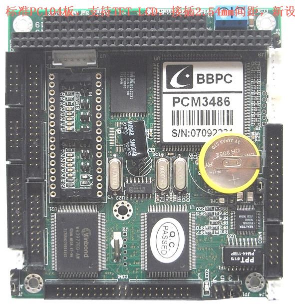 嵌入式PC/104主板PCM-3486