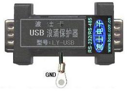 LY-USB波士USB抗雷击浪涌保护器（1500W）