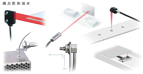 KEYENCE光纤光电传感器