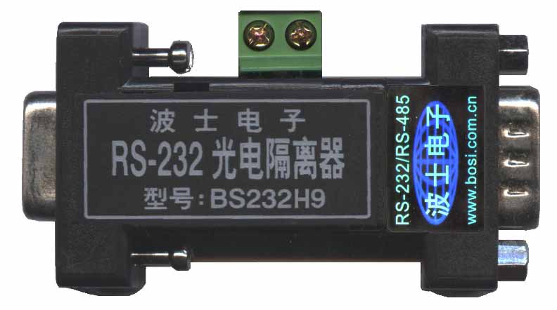 BS232H9-有源RS-232高速光电隔离器