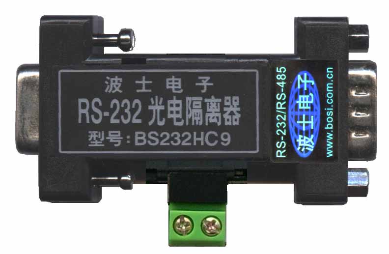 BS232HC9-全信号RS-232高速光电隔离器