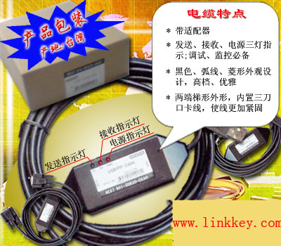 USB接口三菱Q系列PLC用高速编程电缆 USB-QC30R2