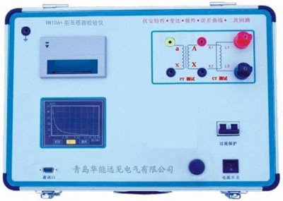 互感器测试仪