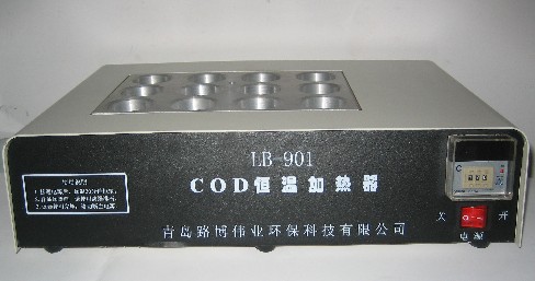 LB-901COD恒温加热器(消解仪)