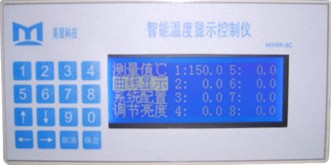 智能温度显示控制仪