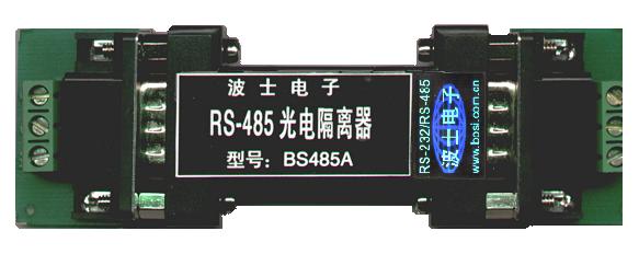 无源RS-485光电隔离器
