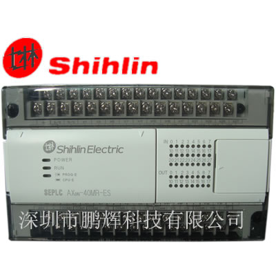 士林PLC-型号AXon-40MR-ES