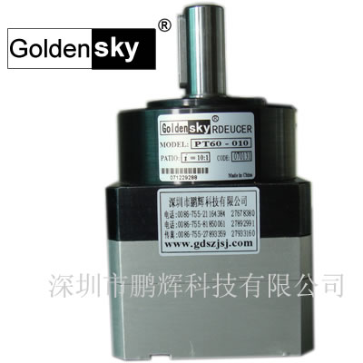 Golden SKY行星减速机-PT60/90/120/180/240