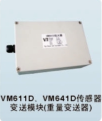 VM661直流电压开关变送器模块