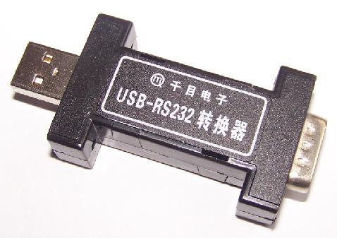 USB-RS232转换器/USB-232/USB转232/232转USB