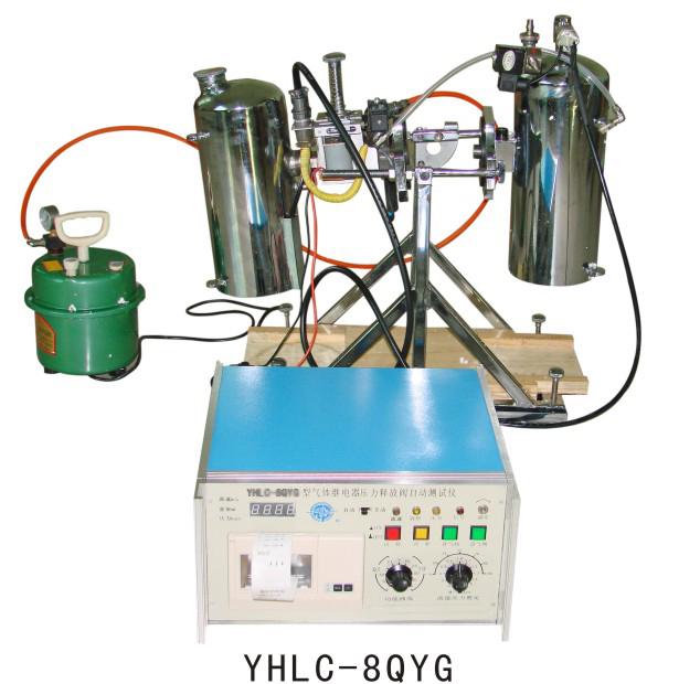 气体继电器压力释放阀自动测试仪