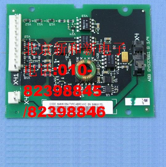 ABB变频器主控板/ABB变频器触发板/ABB变频器接口板