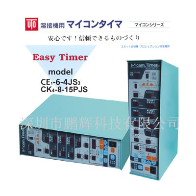 日本(株)中央CK4/CE1点焊机控制器