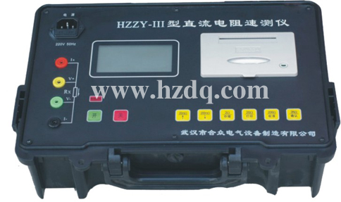 HZZY-III直流电阻测试仪