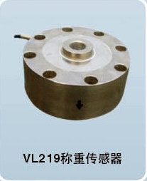 VL218汽车衡称重传感器。测力传感器