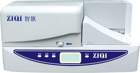 智旗ZQ-650标牌打印机