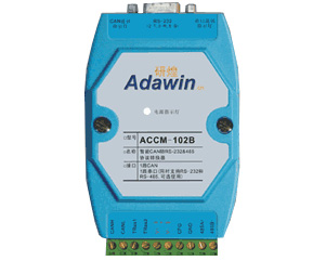 ACCM-102B 智能CAN转串口RS-232&485协议转换器