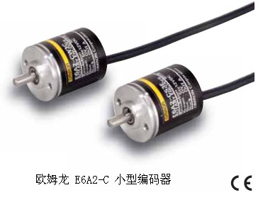 欧姆龙 E6A2-C编码器