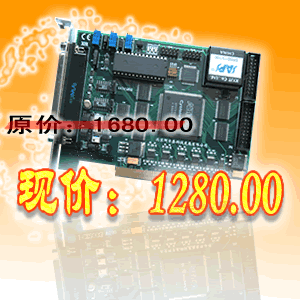 阿尔泰PCI8932测控板卡（500K 12位 16路  带DA、DIO、计数器功能 ）