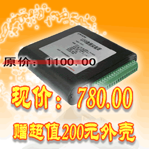 阿尔泰USB5935测控板卡（模拟量输入 单端16路/差分8路 500K 13位 ；数字量 6路DI 6路DO；定时计数器 1路）