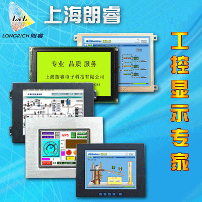 3.5~17VA系列工业液晶显示器/模块（VGA、AV）