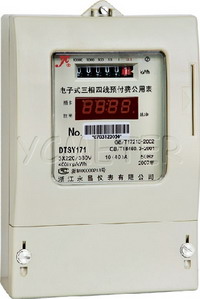三相电子式预付费公用表