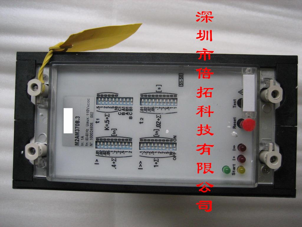 深圳倍拓代理FIR继电器