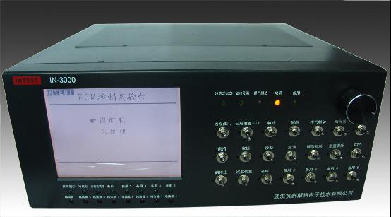 ECM控制试验台（IN-3000）