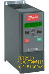 Danfoss VLT2900系列变频器