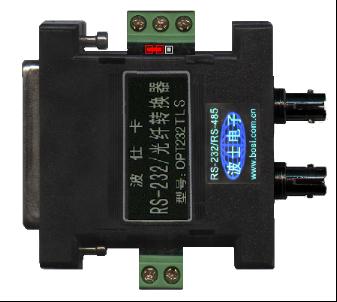 OPT232TLS（单模）型RS-232/TTL/光纤转换器