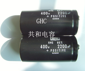 黑金刚电容400V2200uF