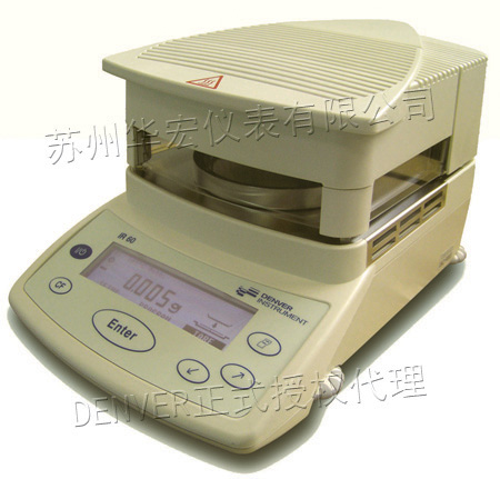 IR-60水份测定仪/水份仪/南通无锡快速水份测定仪
