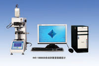 MHV2000S型视屏测量数显显微硬度计