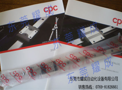 台湾CPC微型直线导轨