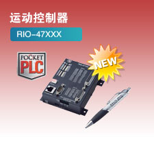 Pocket PLC RIO-47xxx