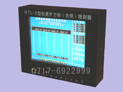 WTL起重机力矩限制器-宜昌微特电子设备有限公司