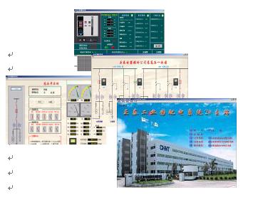 3S-NET网络化控制系统应用