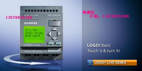西门子PLC