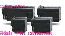西门子PLC S7-200 CN