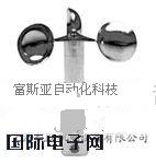 丹麦ORBITAL风向标、风速仪、风力控制器等全系列产品