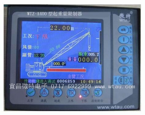 WTZ起重机超载限制器-宜昌微特电子设备有限公司