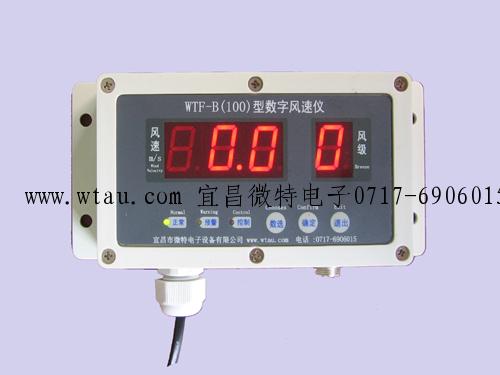 WTF塔机风速仪-宜昌微特电子设备有限公司