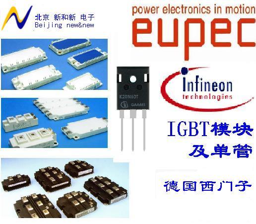 EUPEC晶闸管，可控硅，IGBT模块,二极管英飞凌
