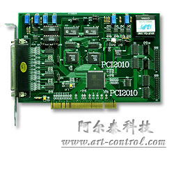 阿尔泰PCI2010数据采集卡（模拟量输入 32路AD每两路同步 14位 400K 16K字FIFO；模拟量输出 2路，数字量 16路DI 16路DO）