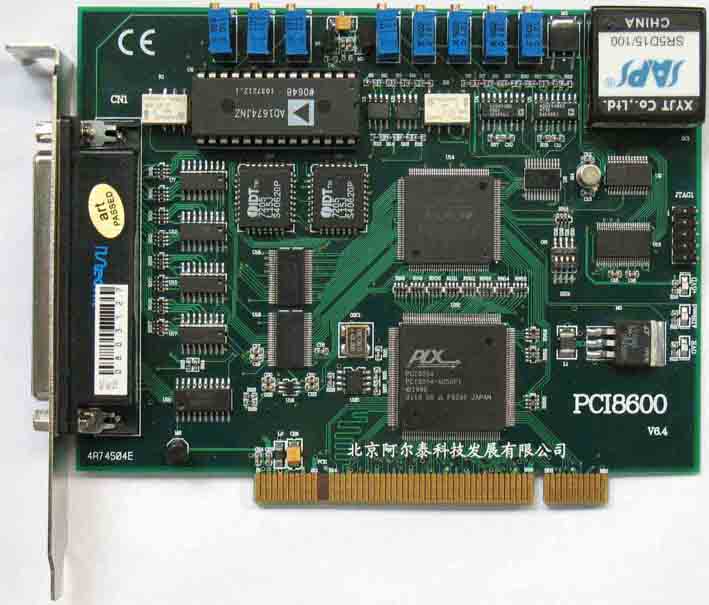 阿尔泰PCI8600数据采集卡（模拟量输入 32路12位 100K 8K字FIFO； 模拟量输出 4路 12位；8路DI、8路DO）