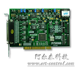 阿尔泰PCI2006数据采集卡（32路14位 400K 8K字FIFO；模拟量输出 2路数字量 16路DI 16路DO）